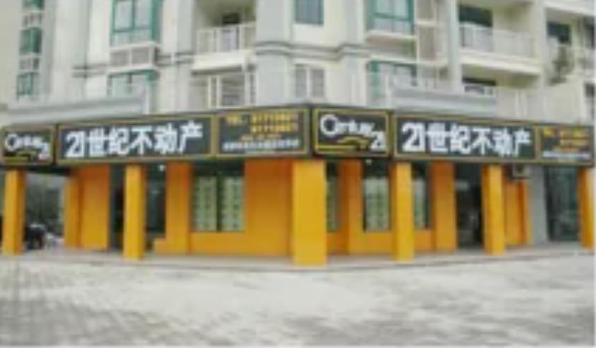 深耕成都，连接理想 一家房地产居间服务提供商的使命与承诺