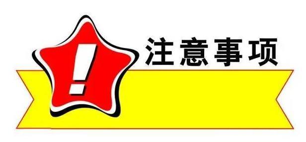 签订居间合同要注意哪些事项？居间服务中的风险与防范